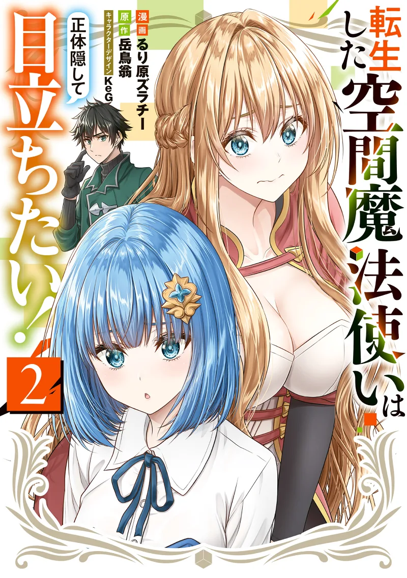 Volume 02