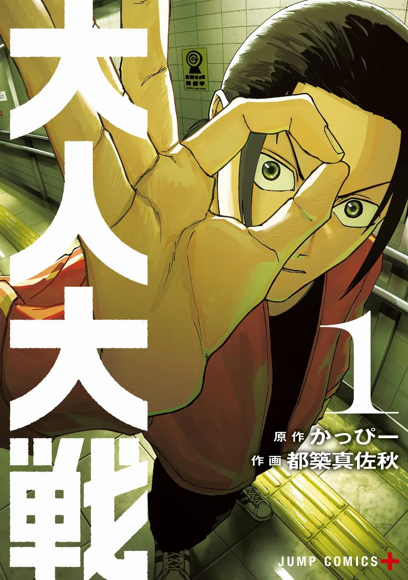 Volume 01