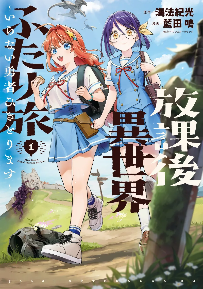 Volume 01