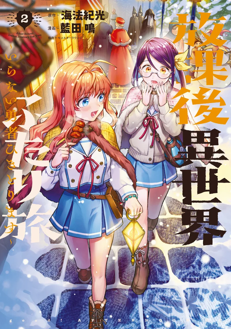 Volume 02