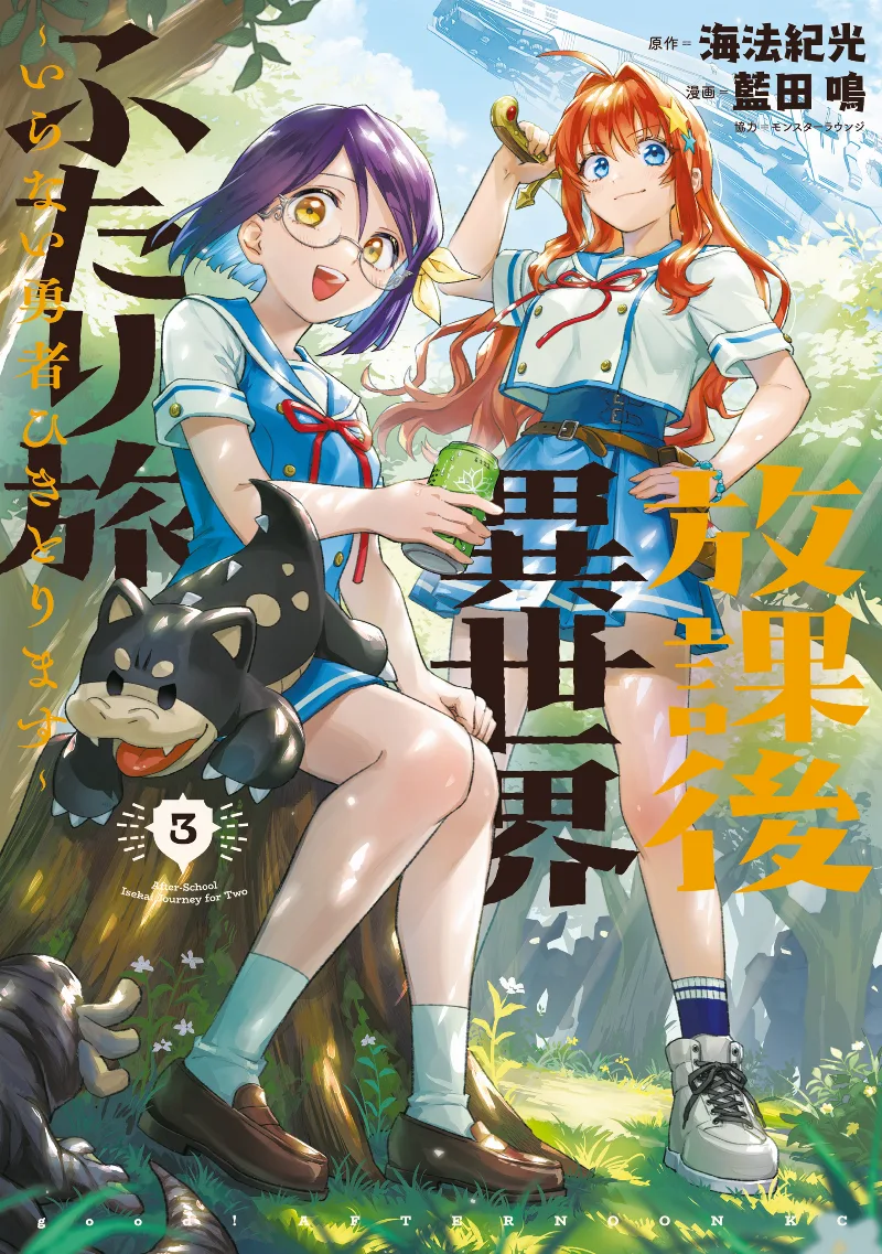 Volume 03