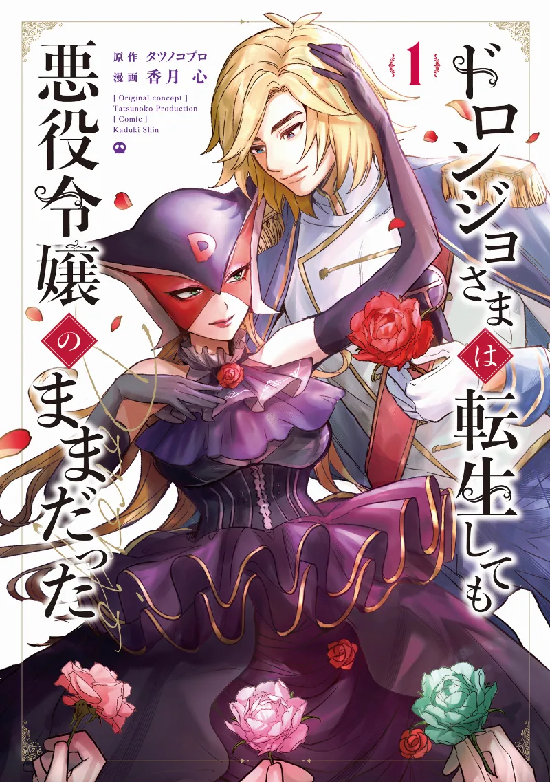 Volume 01