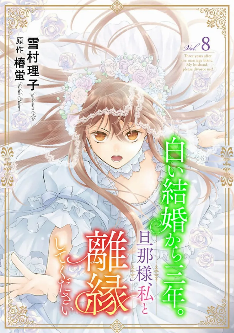Volume 00.2