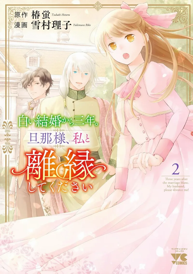 Volume 02