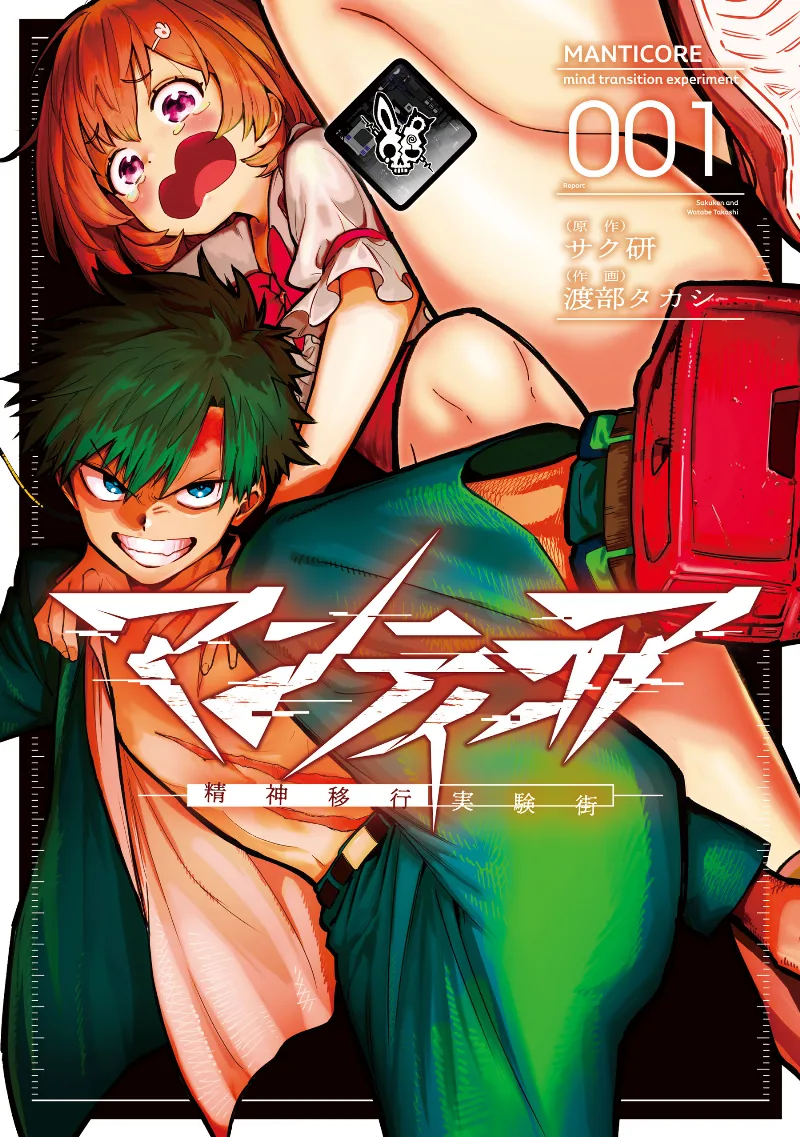 Volume 01
