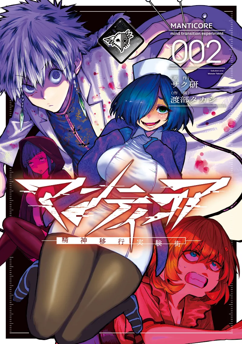 Volume 02
