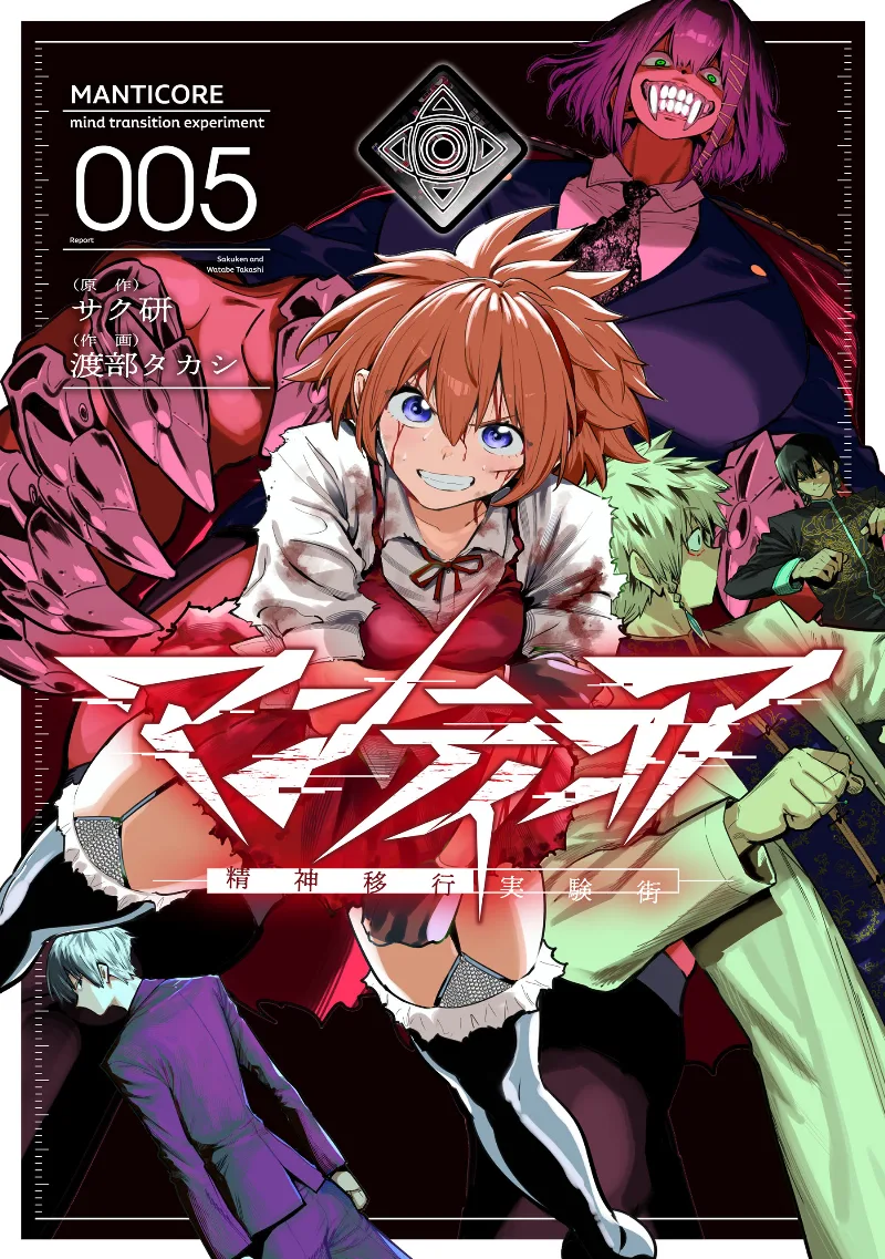 Volume 05