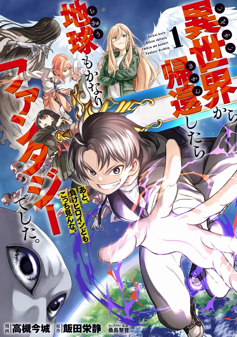Volume 01