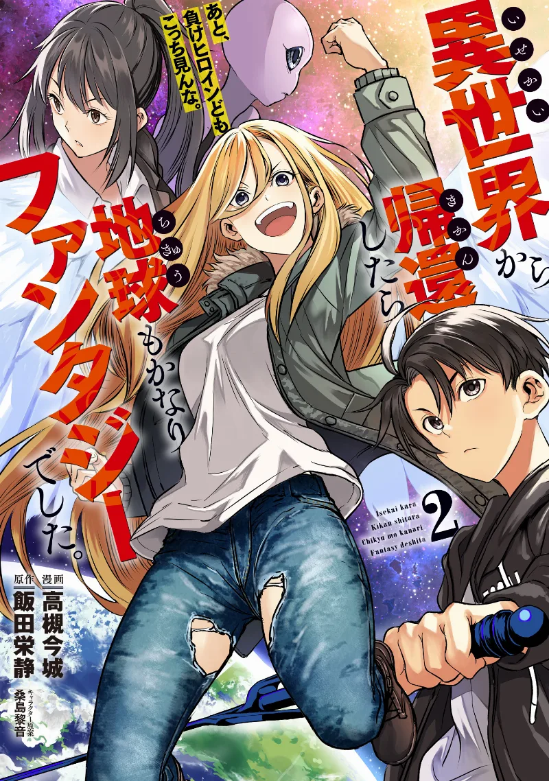 Volume 02