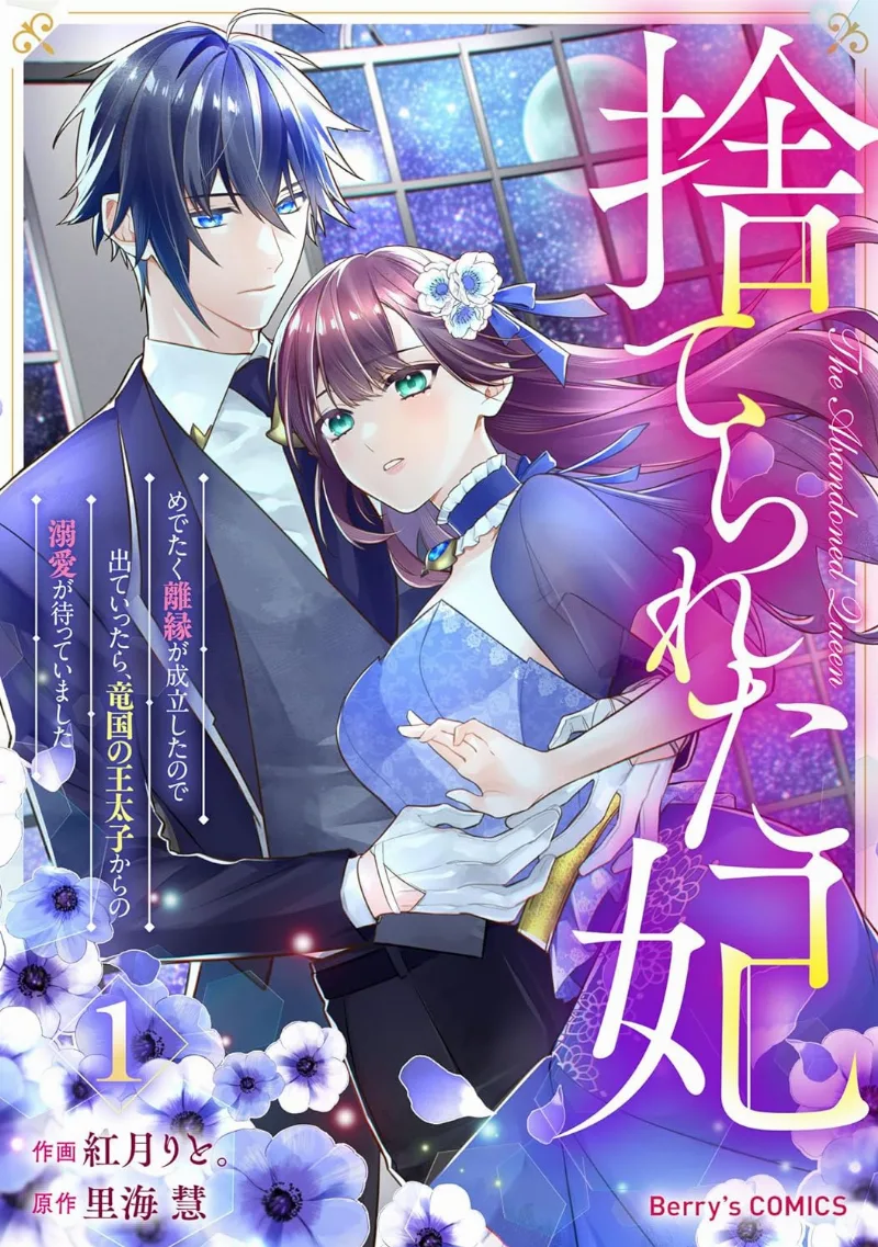 Volume 01.5