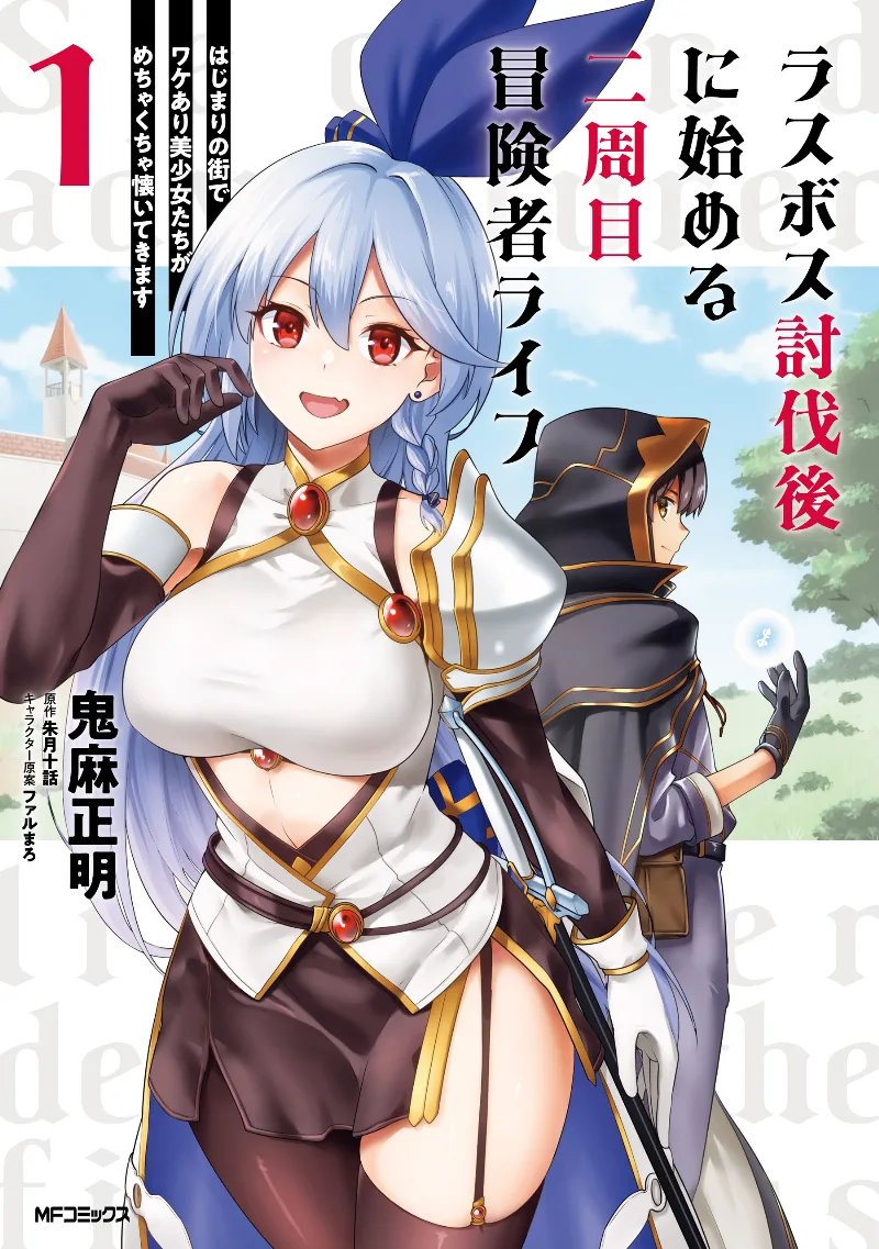 Volume 01