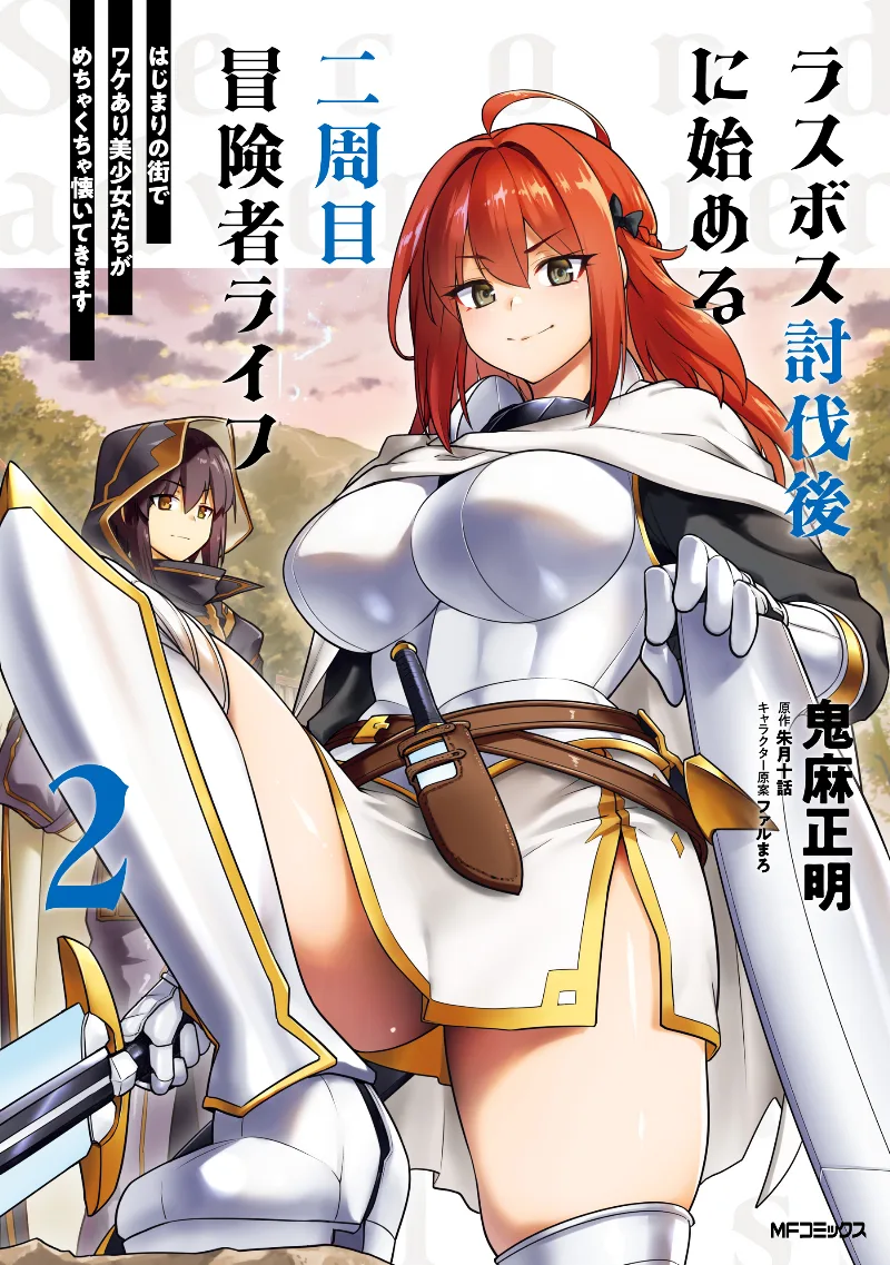 Volume 02