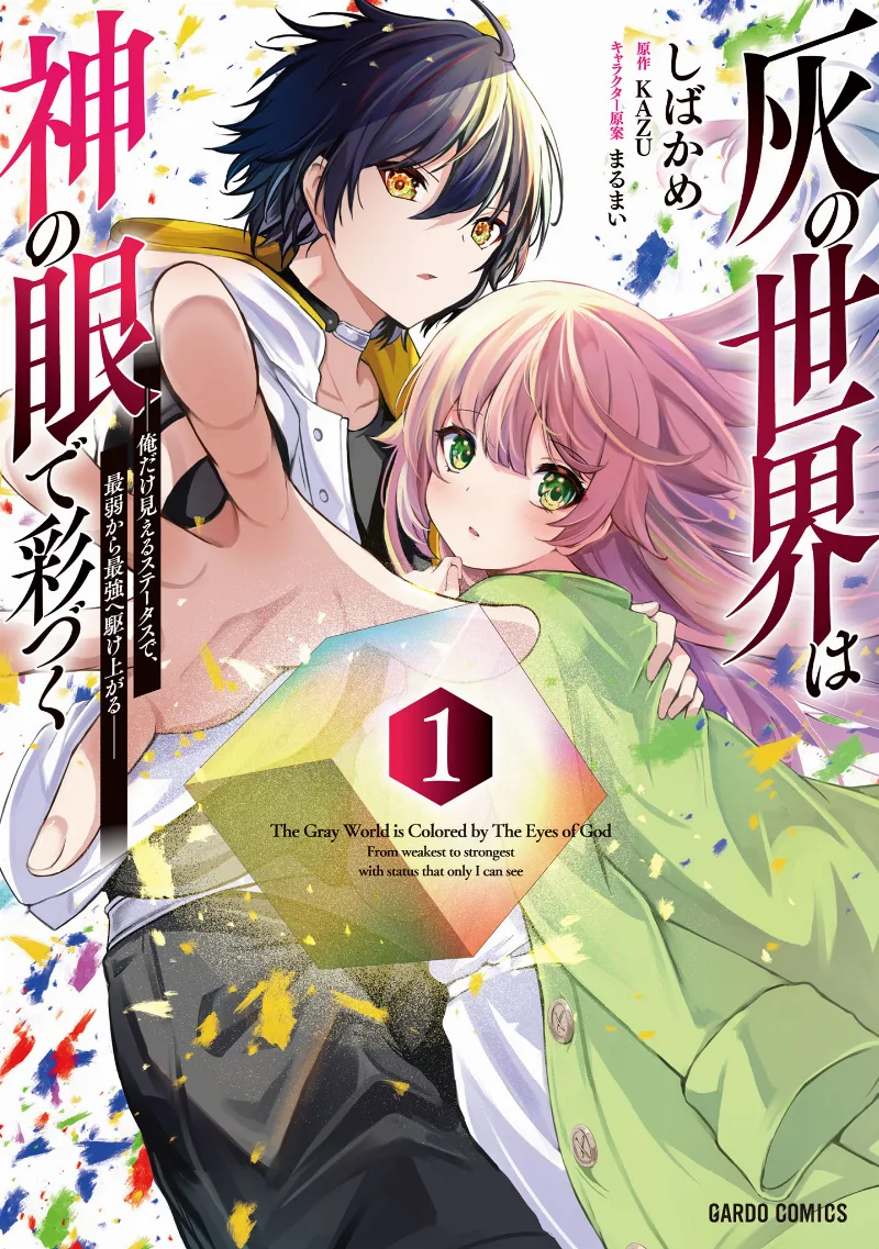 Volume 01