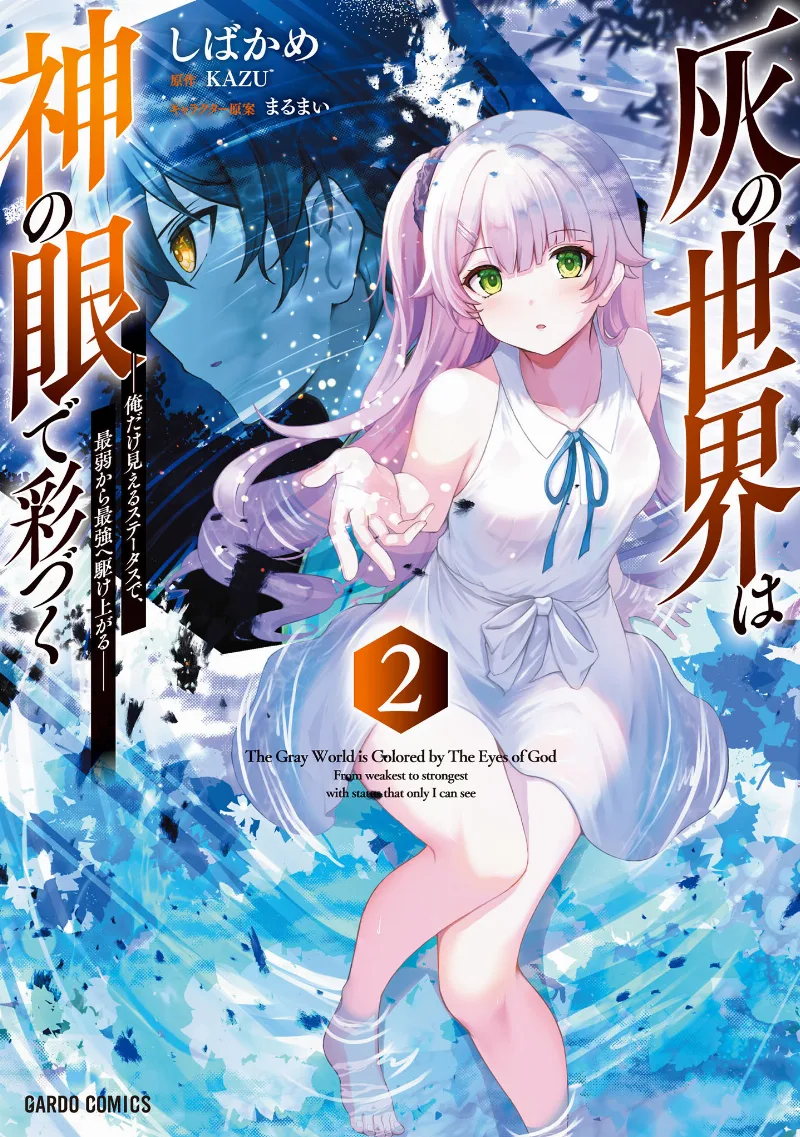 Volume 02