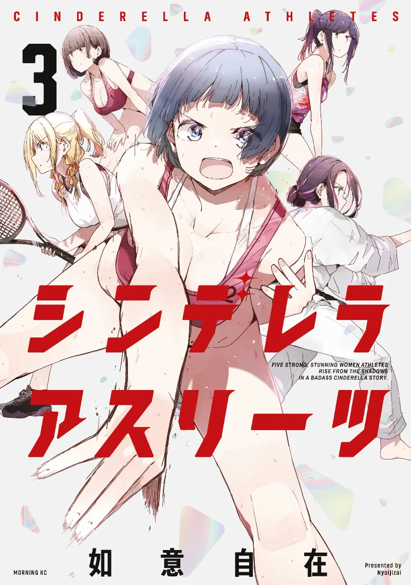 Volume 03