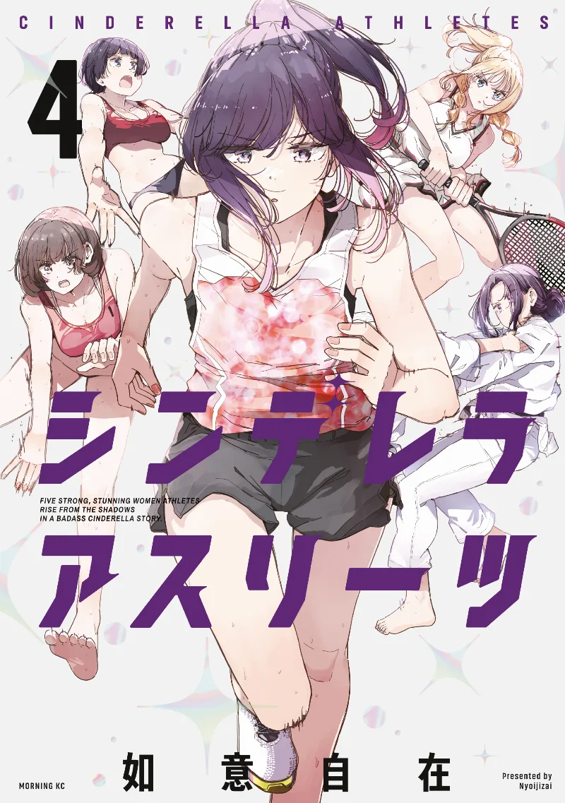 Volume 04