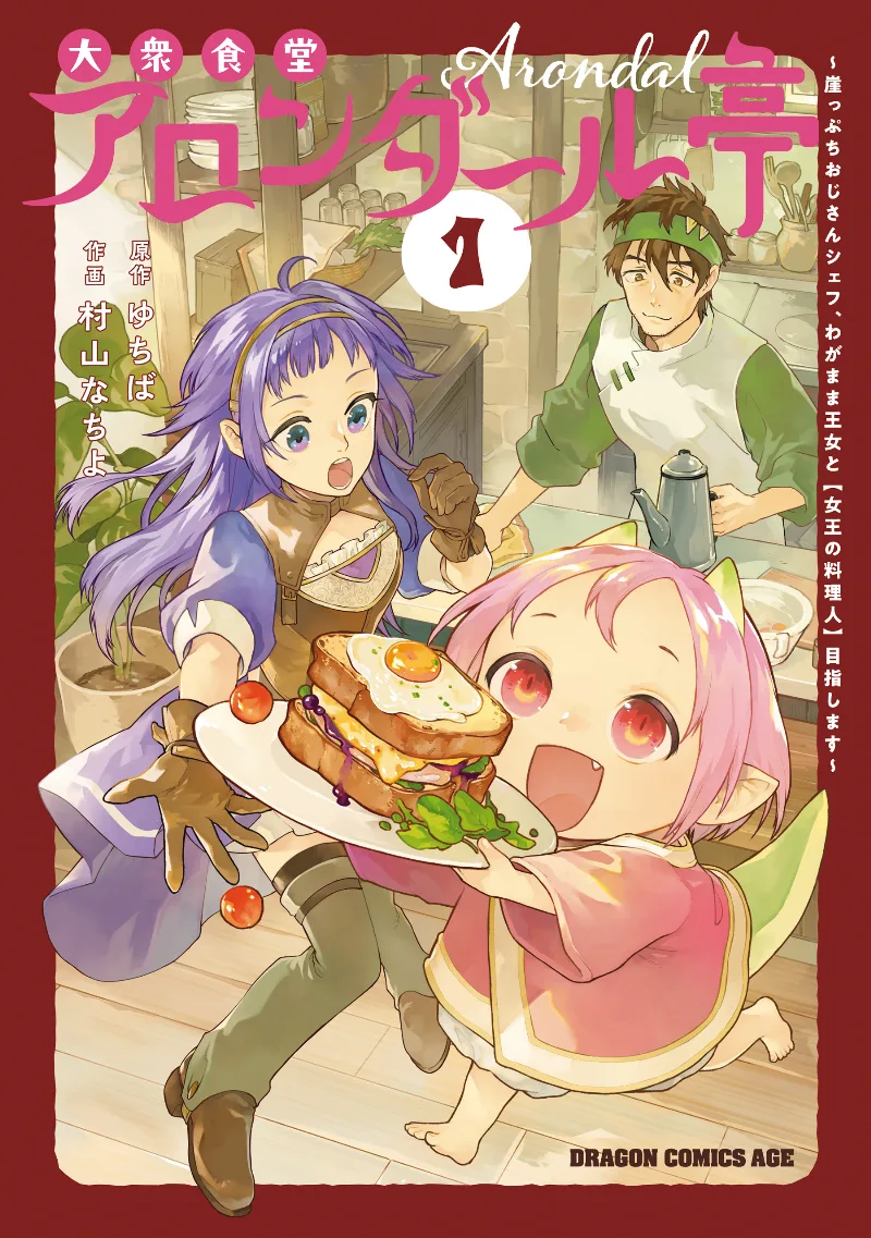 Volume 01