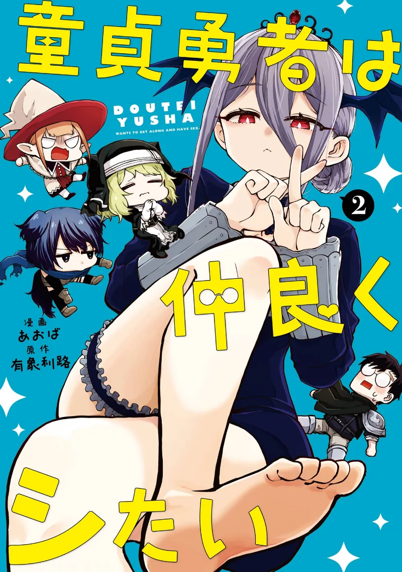 Volume 02
