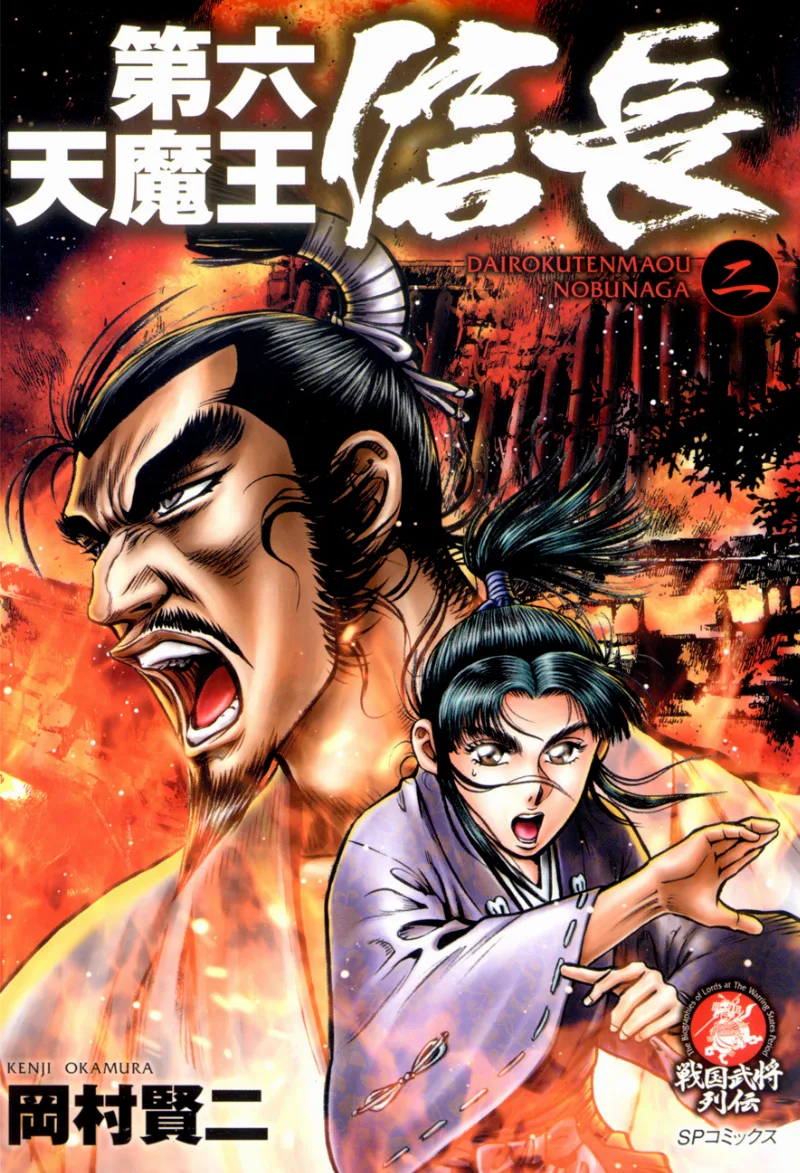 Volume 02