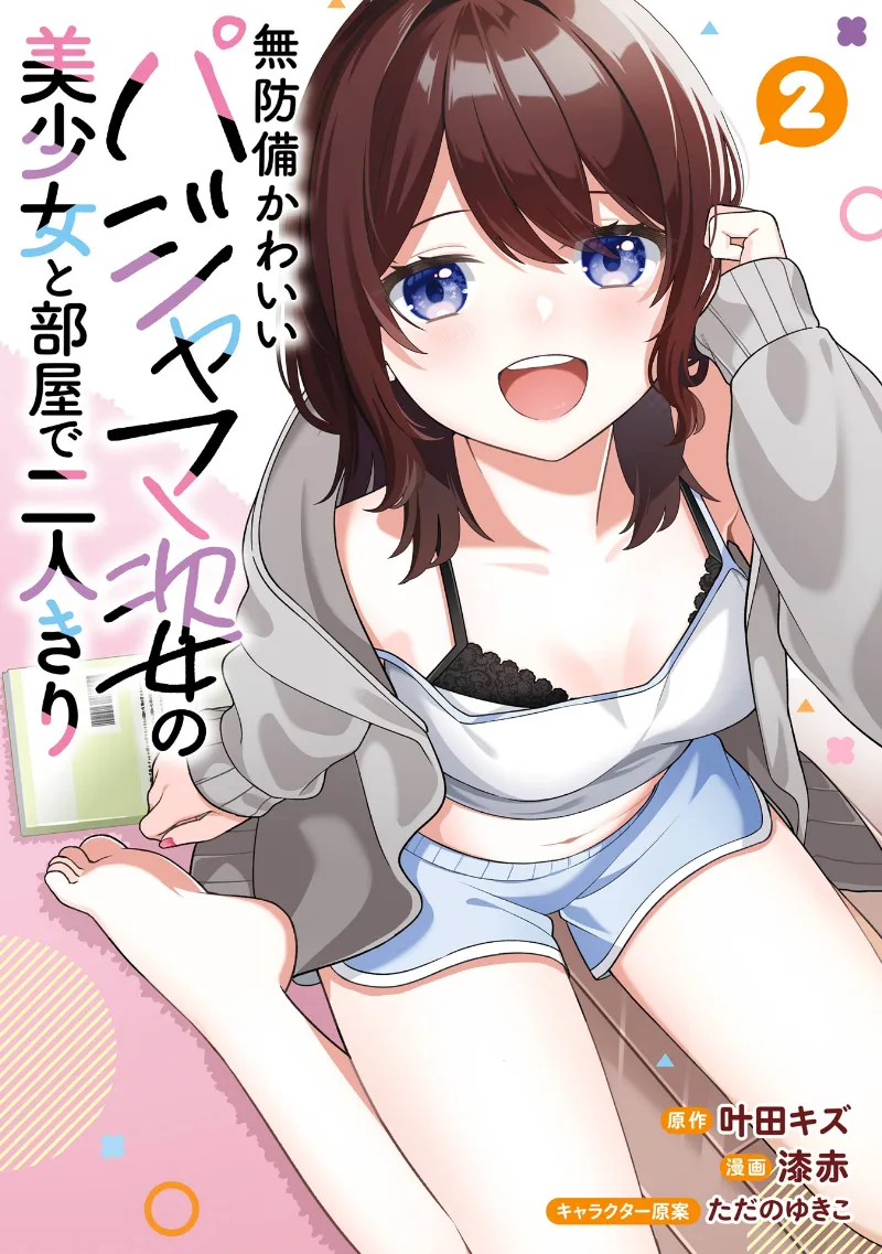Volume 02