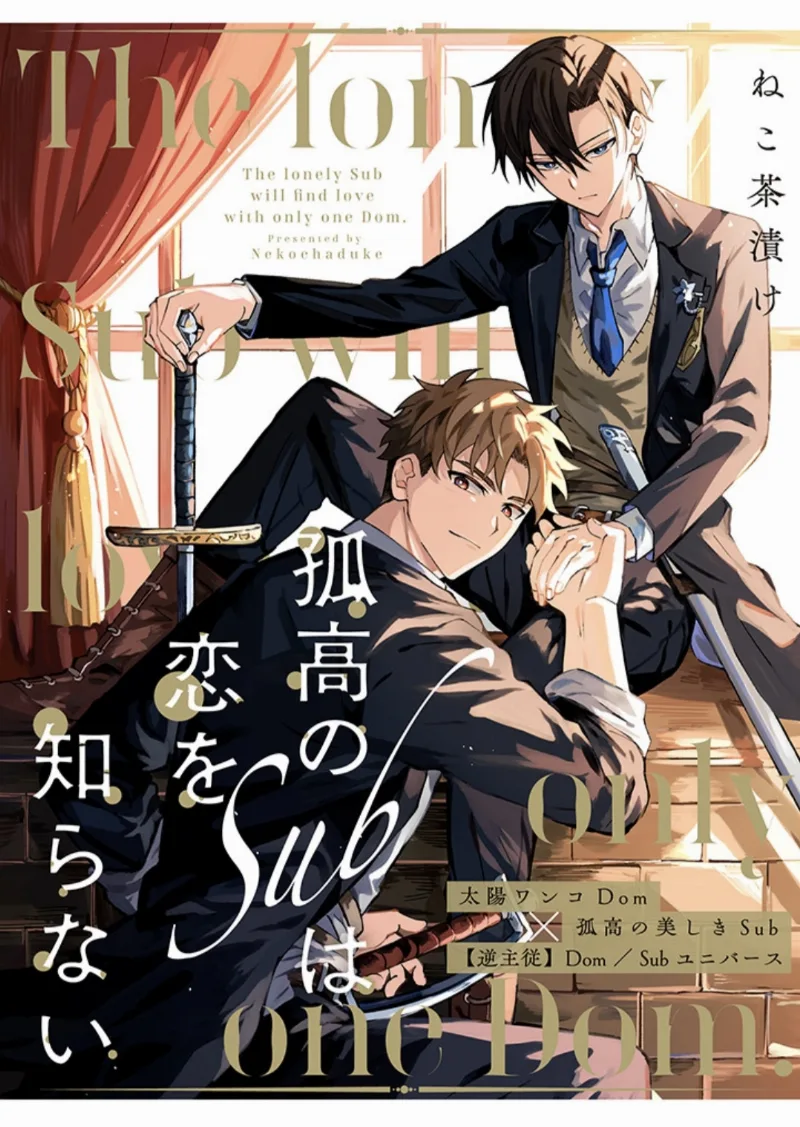 Volume 01