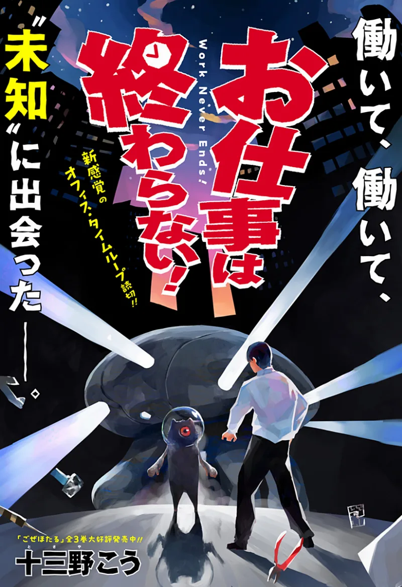 Volume 01