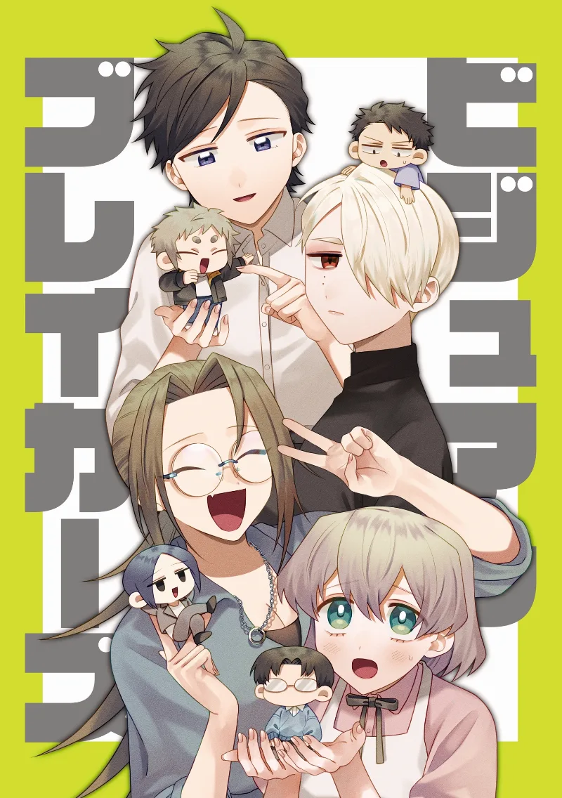 Volume 01