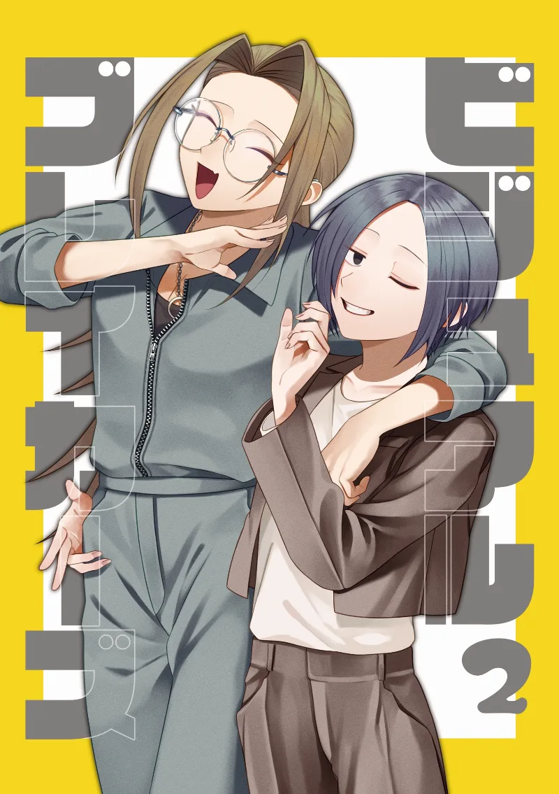 Volume 02