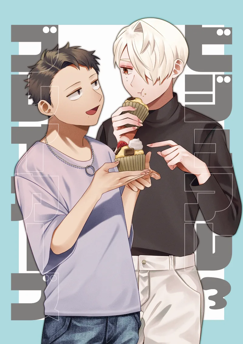 Volume 03