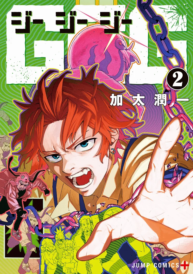 Volume 02