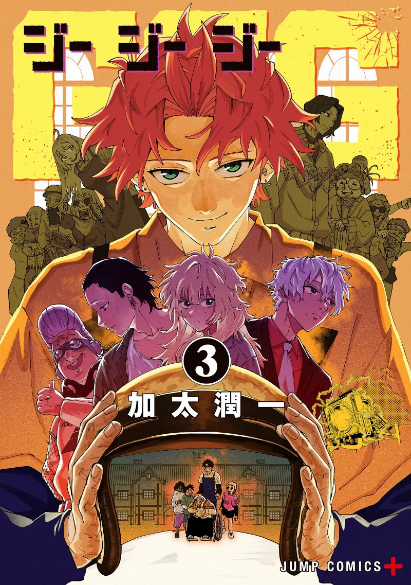 Volume 03