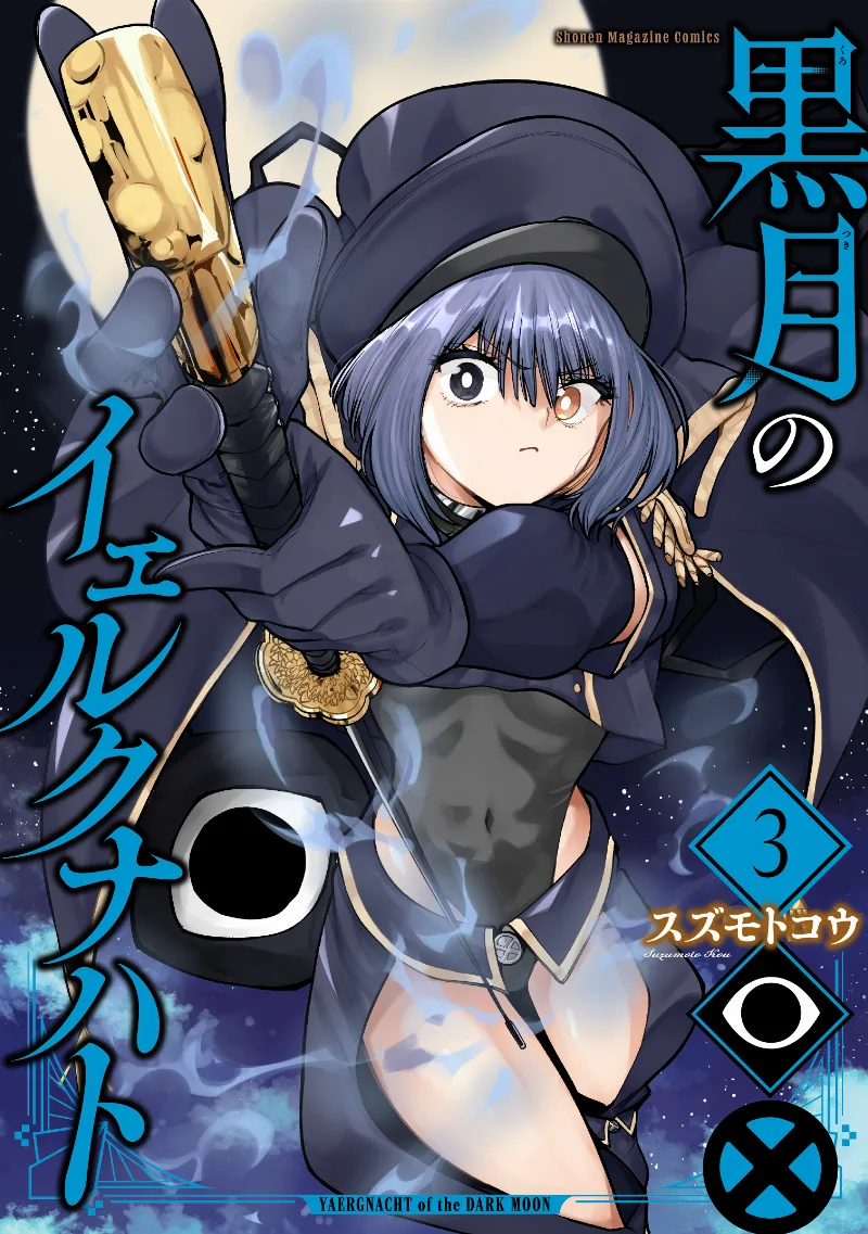 Volume 03