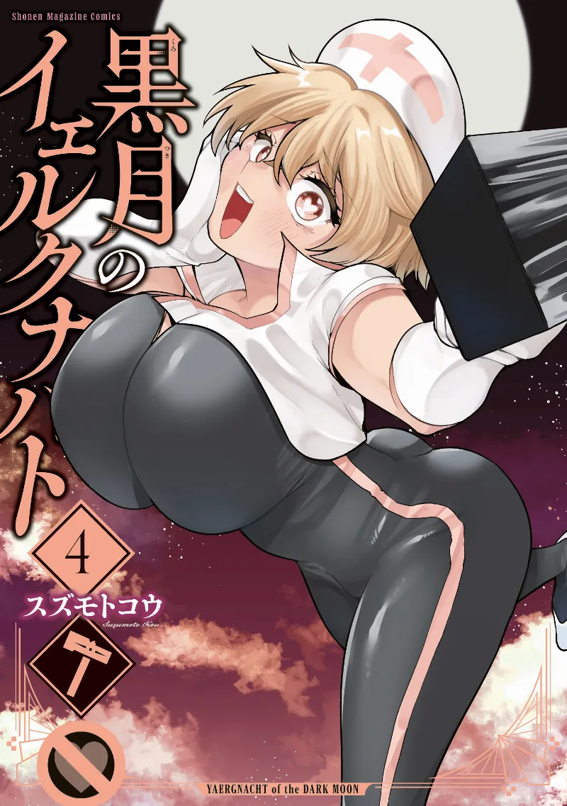 Volume 04