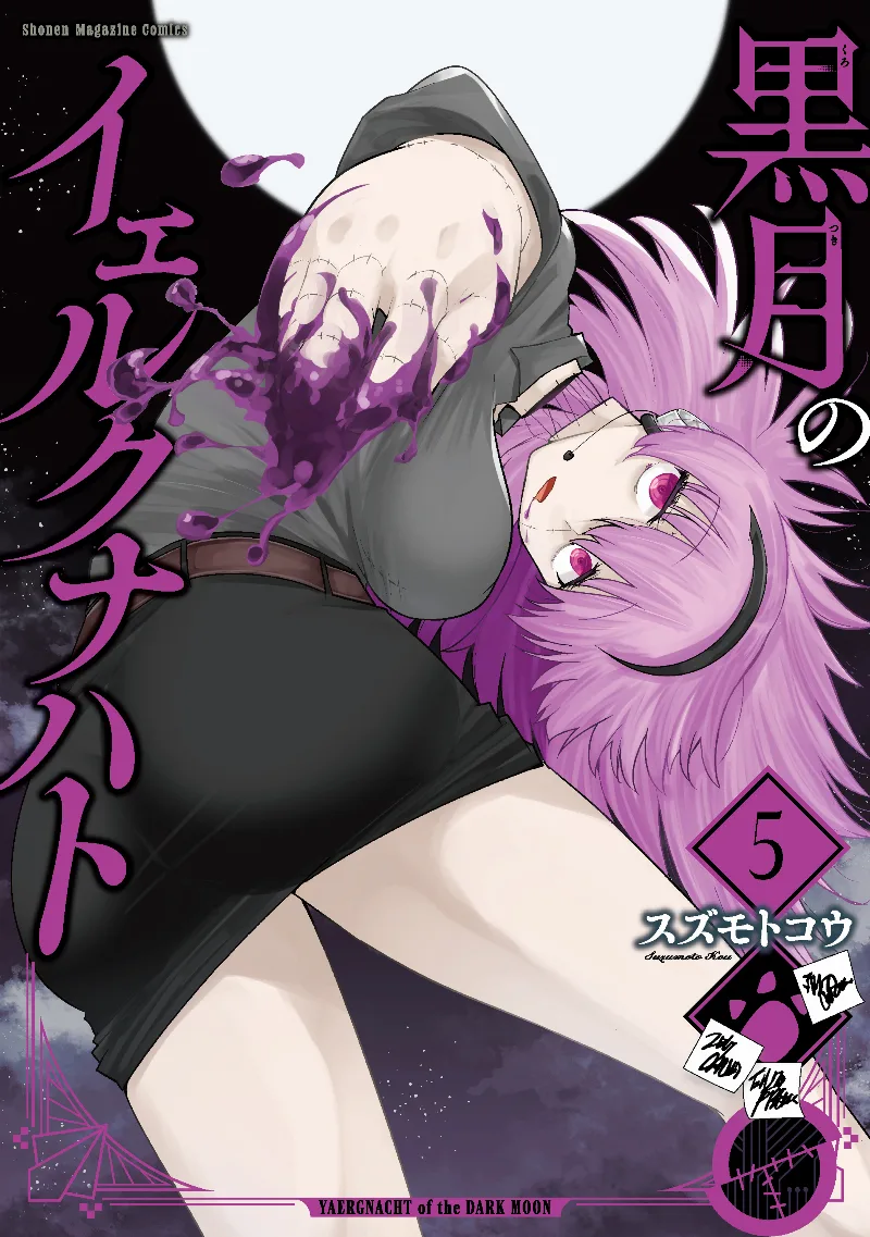 Volume 05