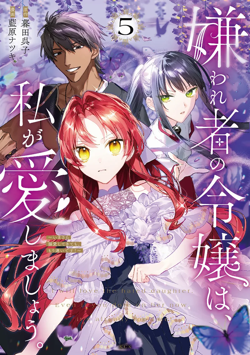 Volume 05