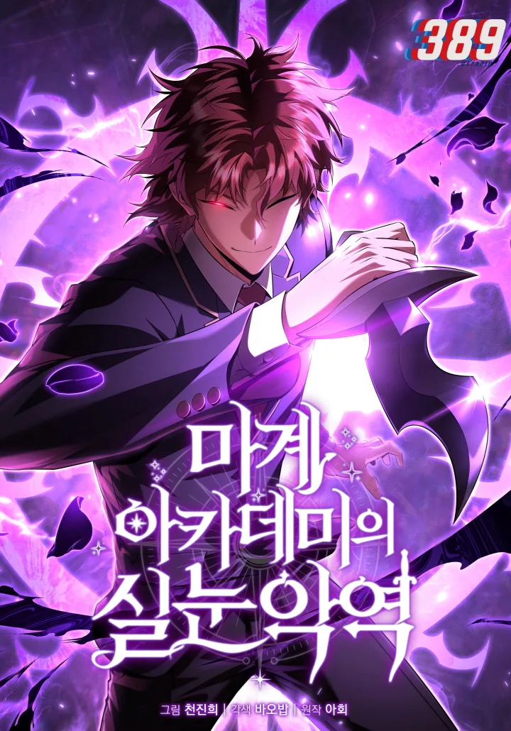 Volume 00