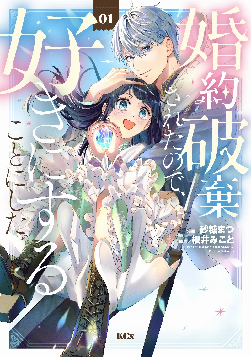 Volume 01