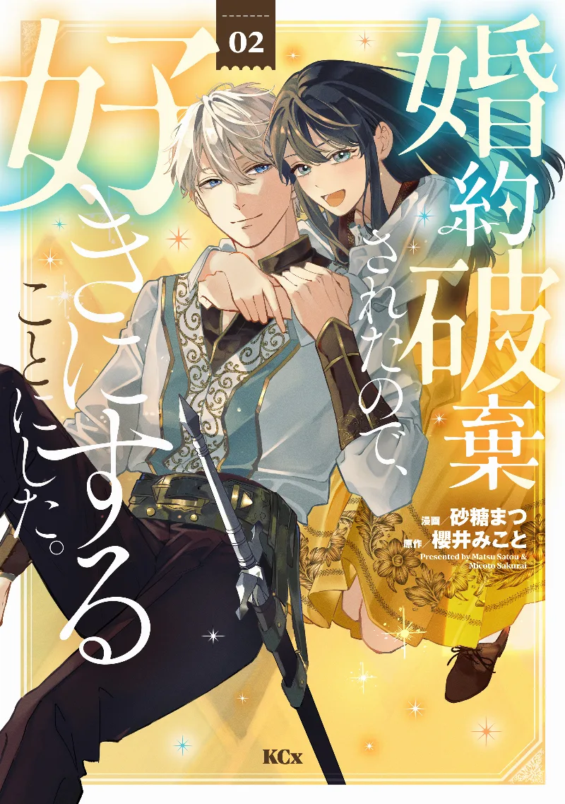 Volume 02