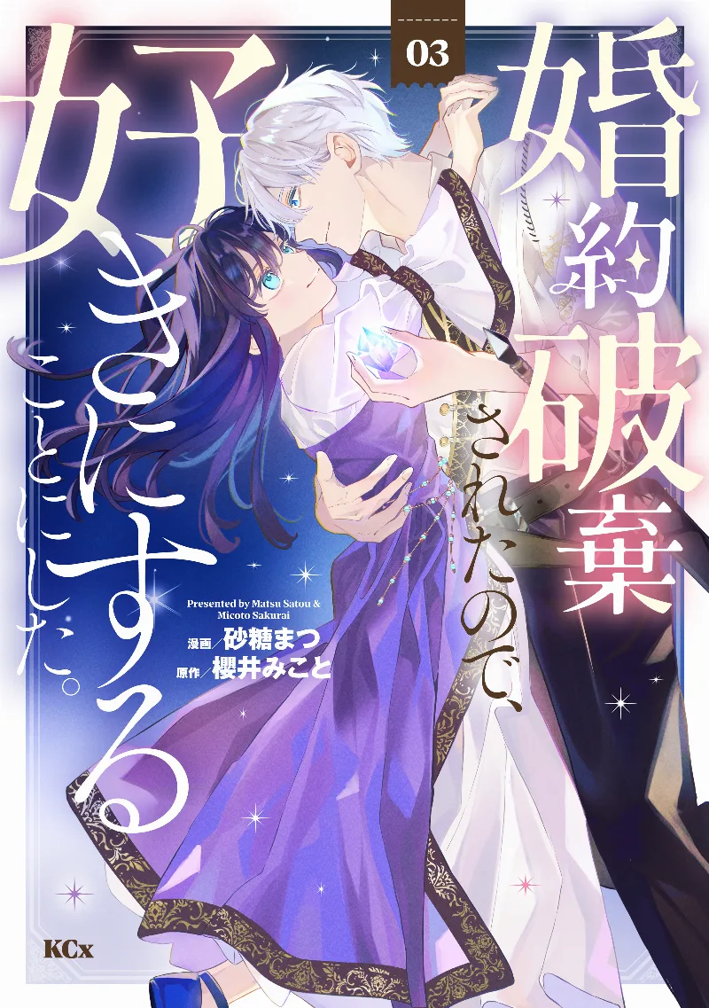 Volume 03