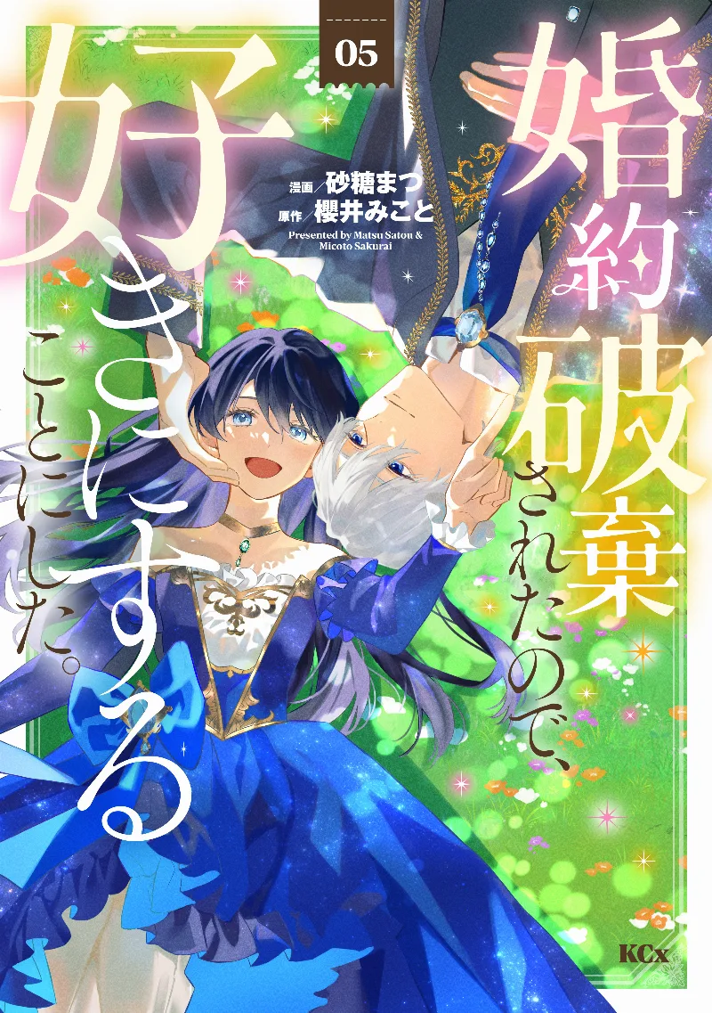 Volume 05