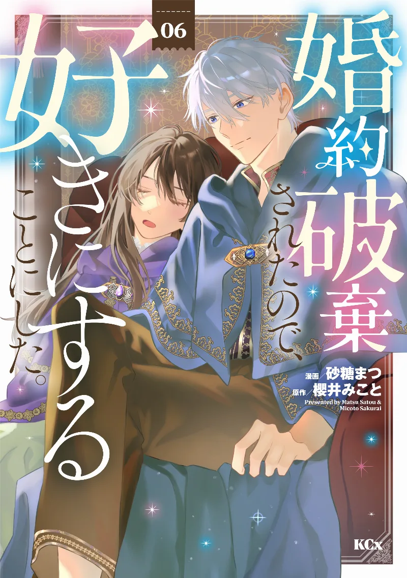 Volume 06
