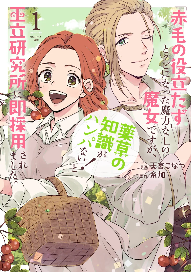 Volume 01