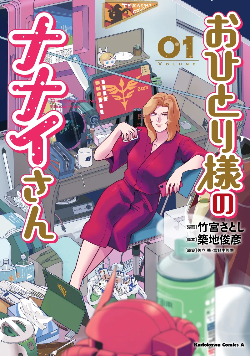 Volume 01