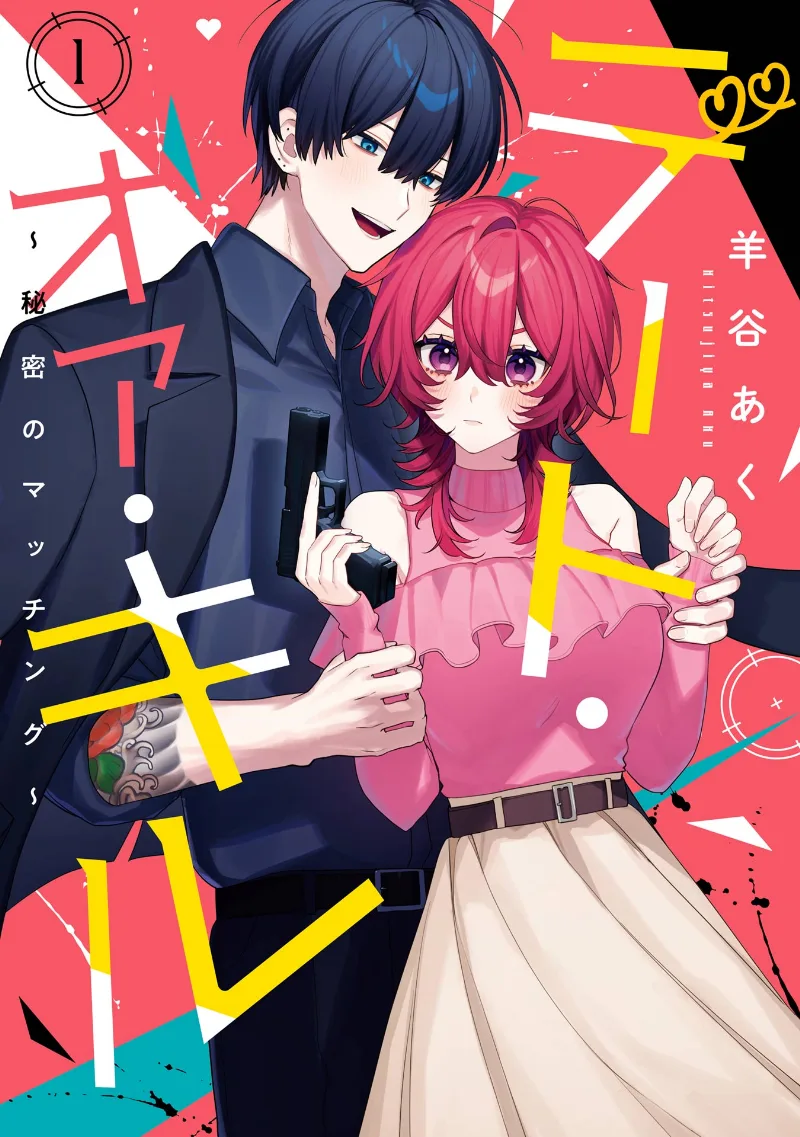 Volume 01