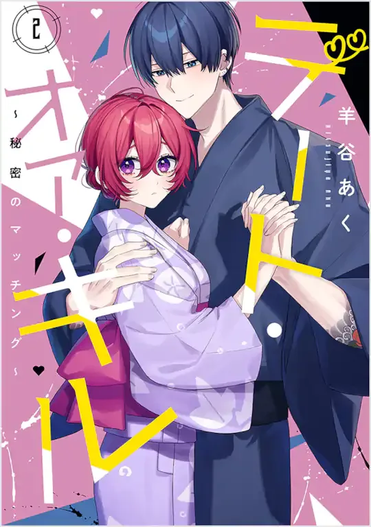 Volume 02