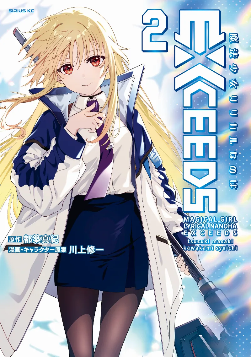 Volume 02