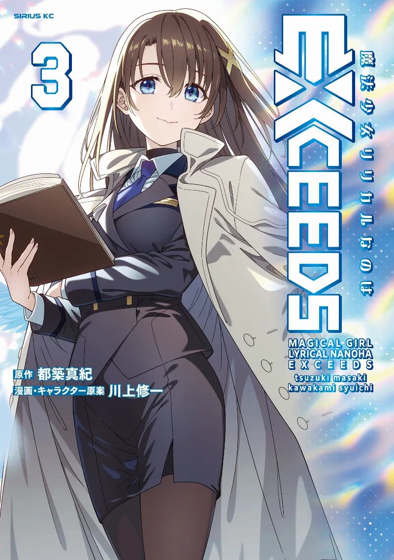 Volume 03
