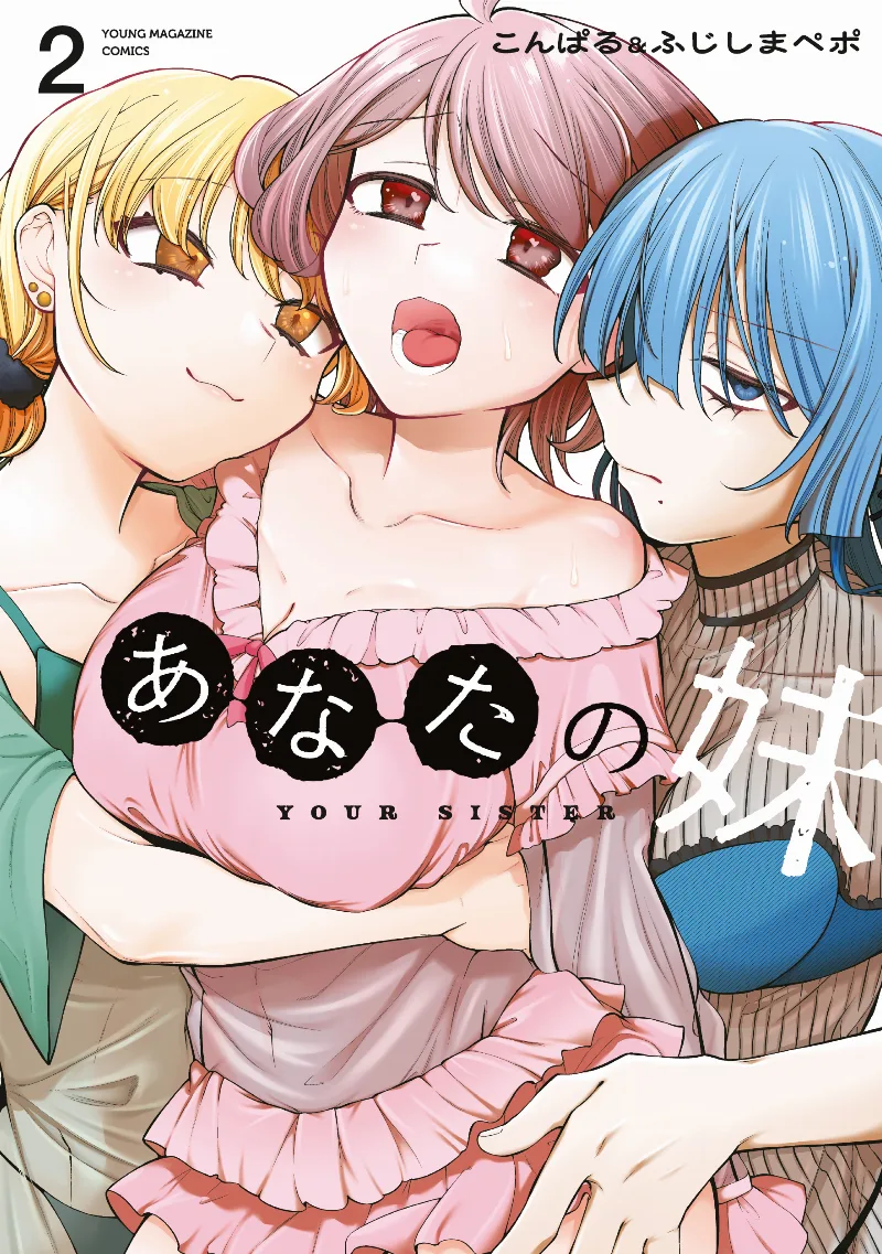 Volume 02