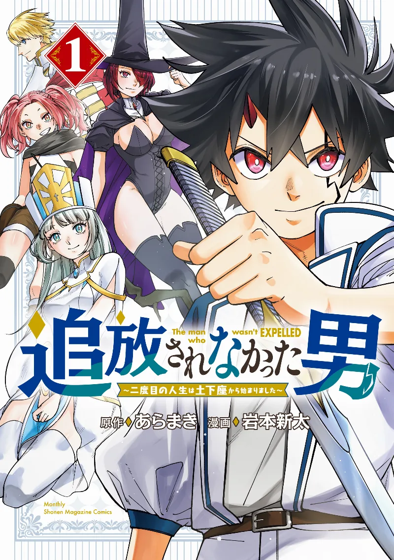 Volume 01