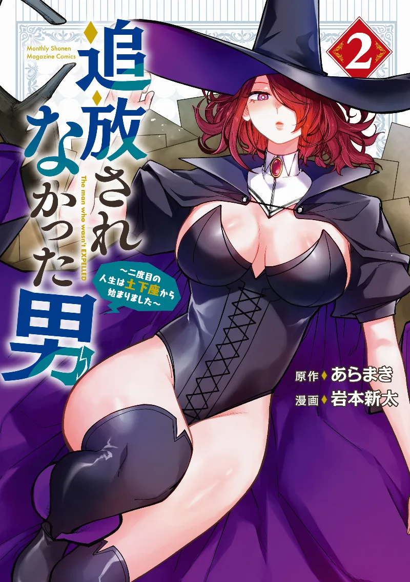 Volume 02